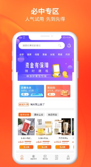 淘大熊Android下载-淘大熊应用程序