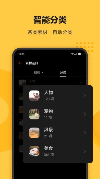 下载soloop视频-下载soloop视频正式版本v1.1.7