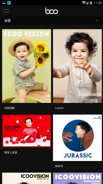 ICOO下载儿童照片-ICOO下载儿童照片正式版本v5.2.6