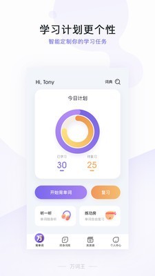 完美万事王下载-完美万事王安卓版下载v1.0.2