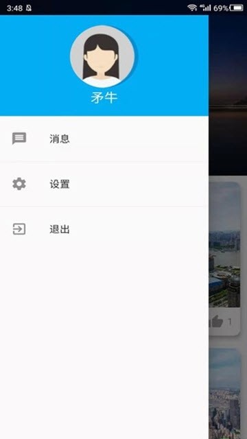 大像下载元素-大像下载元素正式版本v1.0.6