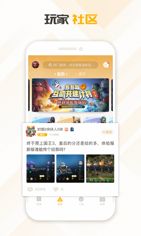 掌上下载自己的主板-掌上下载自己的主板Android版本v0.3.1