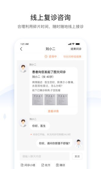 headline:硕世health downloads-硕世health mobile edition下载