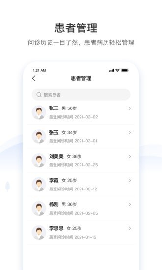 headline:硕世health downloads-硕世health mobile edition下载