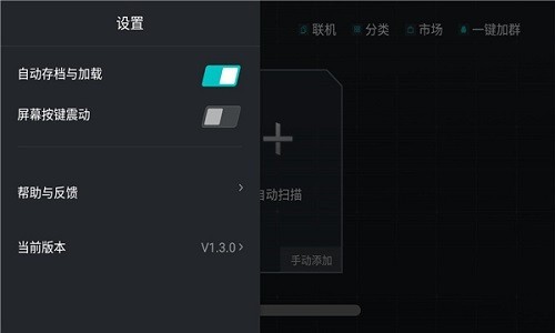 超能下载模拟器-超能下载模拟器app