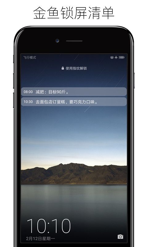 金鱼下载壁纸列表-金鱼下载壁纸列表Android版本