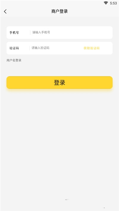 小波下载两车客户端应用程序-小波两车客户端Android版本