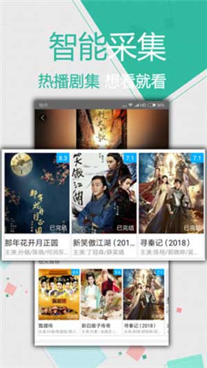 无敌下载神马电影院-无敌神马电影院2021午夜下载