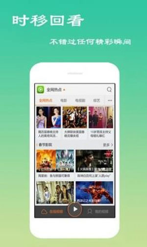 免费下载在线应用程序-免费在线Android http://1001 . CN/版本