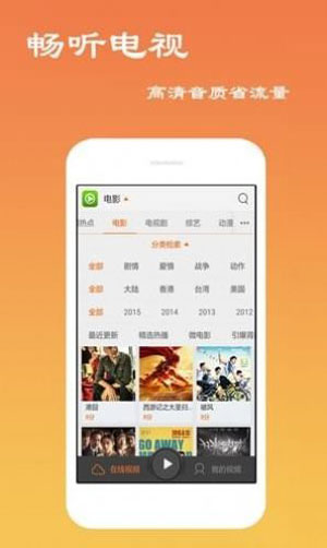 免费下载在线应用程序-免费在线Android http://1001 . CN/版本