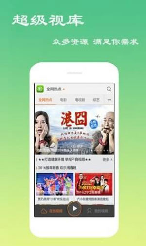 免费下载在线应用程序-免费在线Android http://1001 . CN/版本