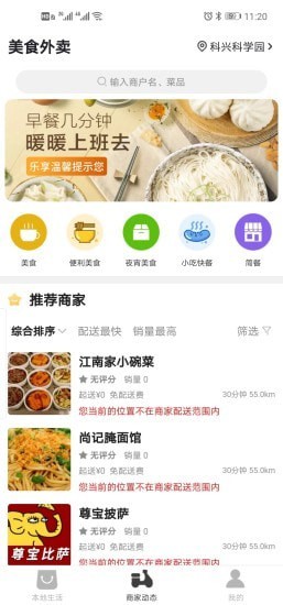 大鹏下载同性Android-http://1001 . CN/同性应用程序