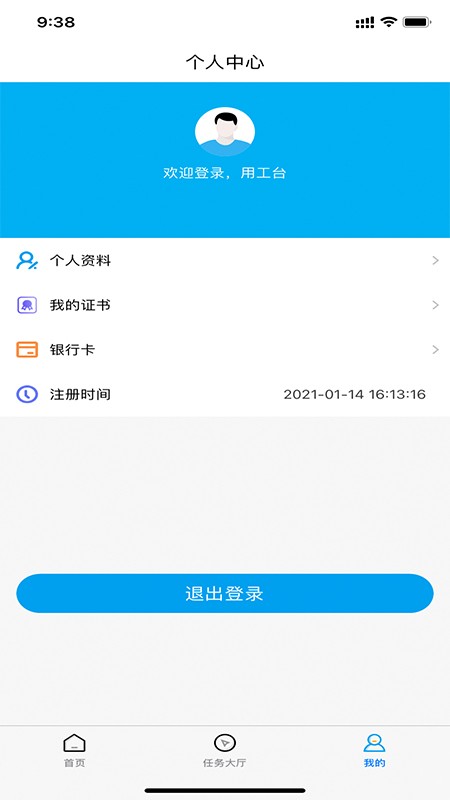 移动下载设备Android-移动设备最新版本