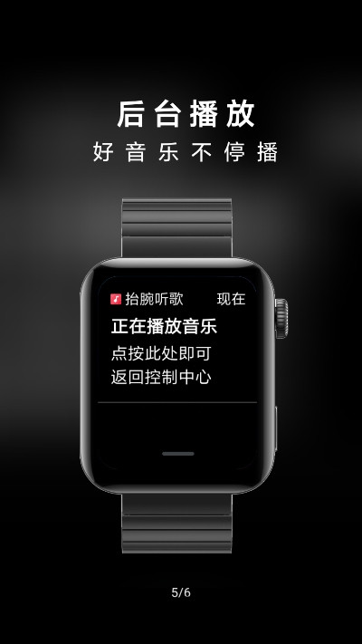 小米手表手表、手表、手表、歌曲、下载免费版本-小米手表、手表、手表、手表、最新版
