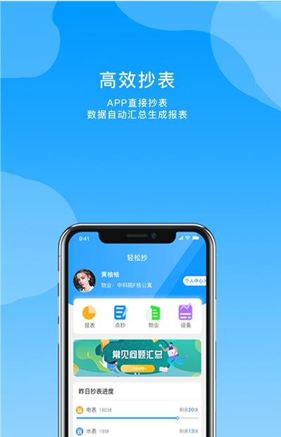 复制轻松最新下载-复制轻松Android版本