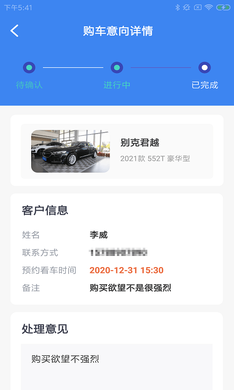 弈喵智能手机应用下载-弈喵智能手机Android版