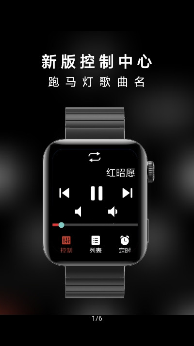 小米手表手表、手表、手表、歌曲、下载免费版本-小米手表、手表、手表、手表、最新版