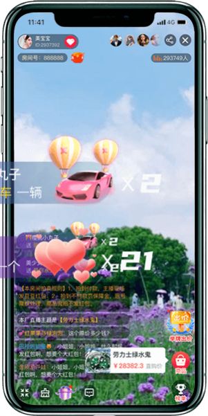 爆品下载有趣的应用程序-爆品有趣的Android版本