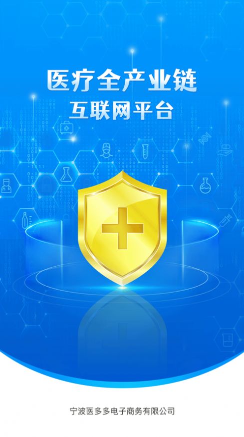 医械下载很多Android-http://1001 . CN/很多应用程序