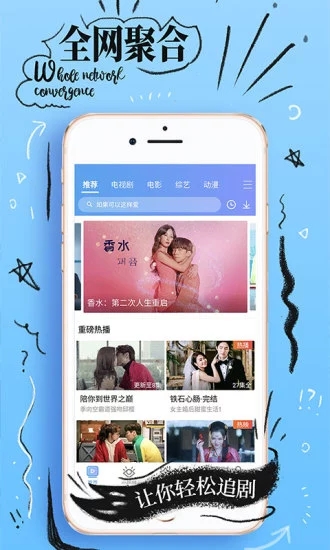 小科科无限刷破解版app下载-小科科无限刷免费版下载安装