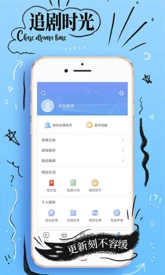 小科科无限刷破解版app下载-小科科无限刷免费版下载安装