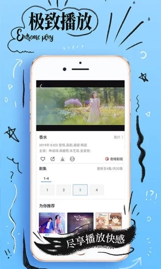 小科科无限刷破解版app下载-小科科无限刷免费版下载安装