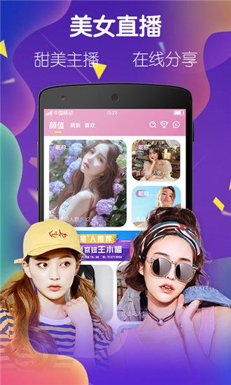 绿巨人最新版破解版app下载-绿巨人最新版免费版下载安装