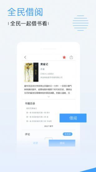 蕾丝视频免费版破解版app下载-蕾丝视频免费版免费版下载安装