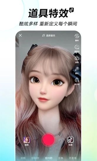 富二代.tiktok最新版破解版app下载-富二代.tiktok最新版免费版下载安装