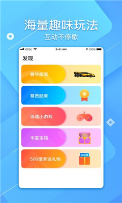 一品鲍免费版破解版app下载-一品鲍免费版免费版下载安装