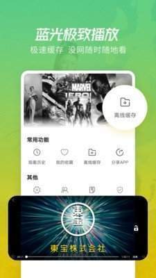 绿巨人视频app破解版app下载-绿巨人视频app免费版下载安装