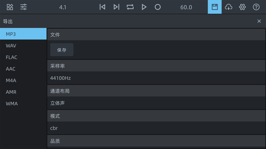 音频工坊安卓版手机软件下载-音频工坊无广告版app下载