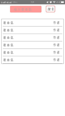 墨墨音乐安卓版手机软件下载-墨墨音乐无广告版app下载