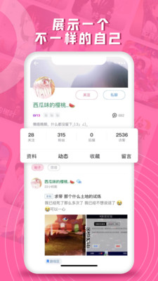 第一弹app安卓版手机软件下载-第一弹app无广告版app下载