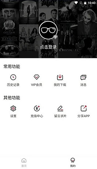 影音猎手APP下载下载-影音猎手APP下载安装