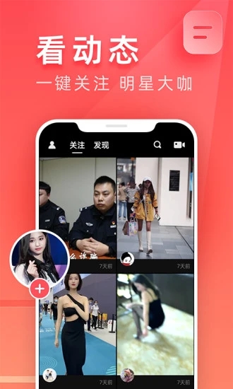 妙看app下载下载-妙看app下载安装