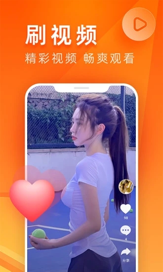 妙看app下载下载-妙看app下载安装