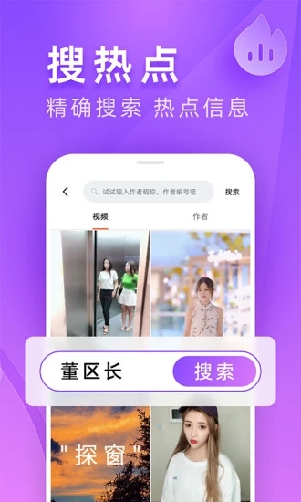 妙看app下载下载-妙看app下载安装