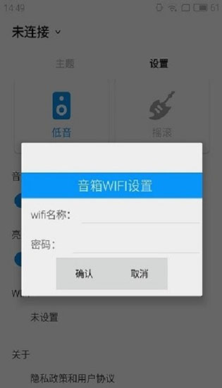 ttf音箱app下载-ttf音箱app安装