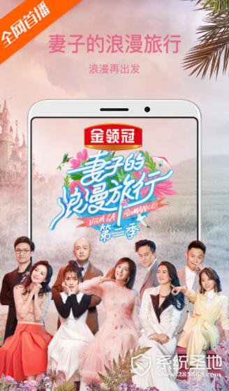 芒果TV安卓版下载app安装-芒果TV安卓版最新版下载