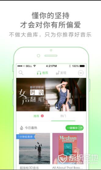 echo回声安卓版下载app安装-echo回声安卓版最新版下载