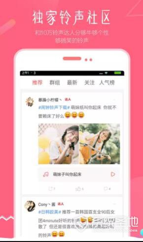 音乐裁剪大师安卓版下载app安装-音乐裁剪大师安卓版最新版下载