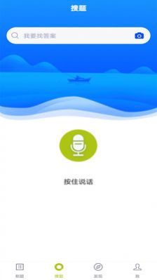 安检员题库app下载安装-安检员题库最新版下载