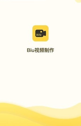 Biu视频制作app下载安装-Biu视频制作最新版下载