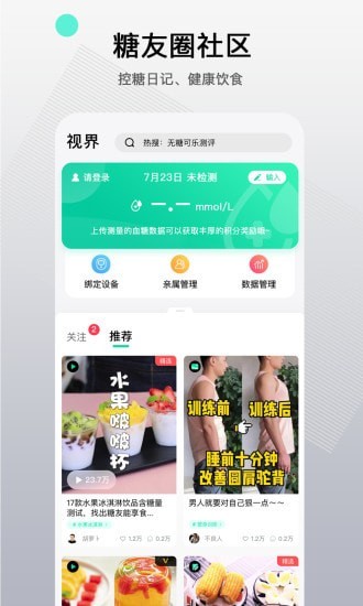 先锋鸟官网版app下载安装-先锋鸟官网版最新版下载