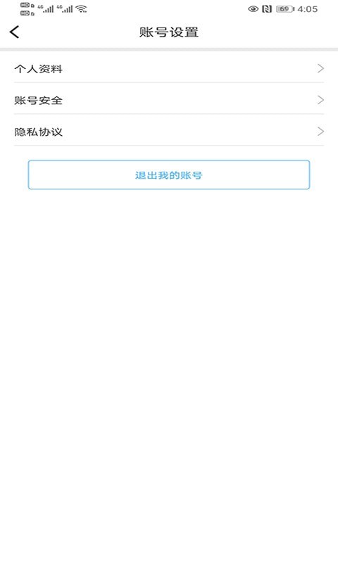 买查查appapp下载安装-买查查app最新版下载