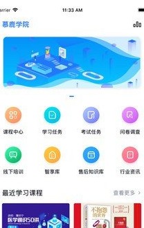 慕鹿appapp下载安装-慕鹿app最新版下载