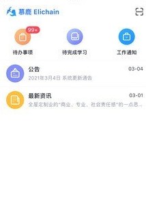 慕鹿appapp下载安装-慕鹿app最新版下载