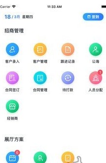 慕鹿appapp下载安装-慕鹿app最新版下载