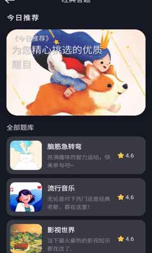 今日内函appapp下载安装-今日内函app最新版下载